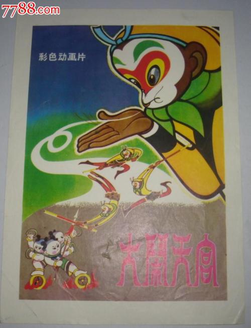 高中毕业证网上查询复印